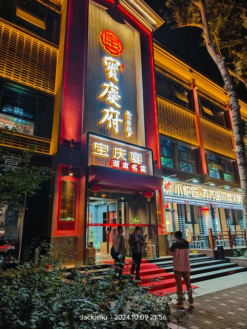 攒营汇靠谱吗截图