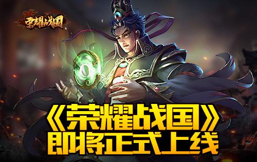 国战手游推荐截图