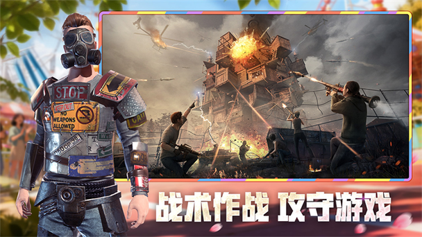 王牌战争开挂辅助图标