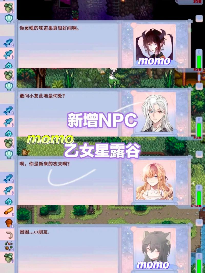 星露谷cjb魅魔美化最新版本更新内容