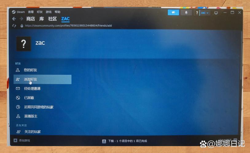 steam没有邀请好友加入游戏