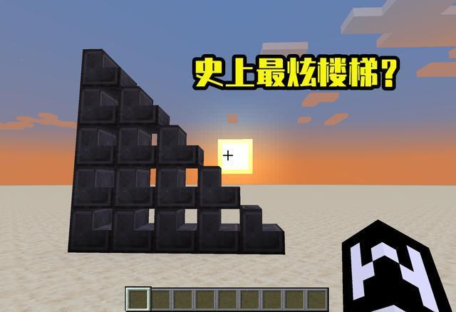 minecraft20w14无限维度下载截图