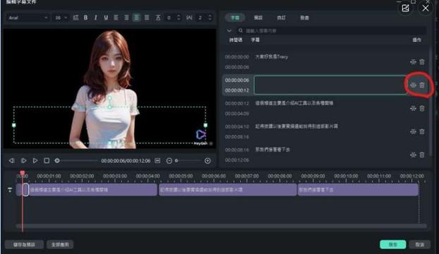 电影截取视频片段app