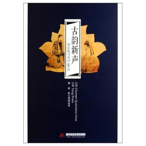 翻译文言文