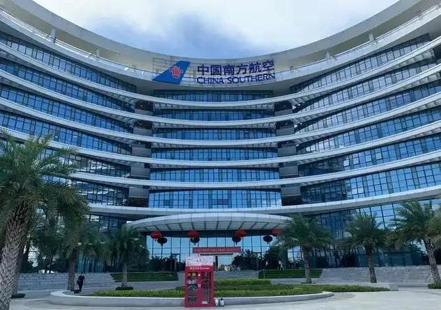 中国南航官网入口
