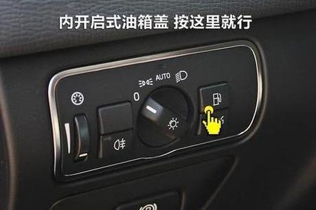宋行驶中吱吱响的原因及解决方法截图