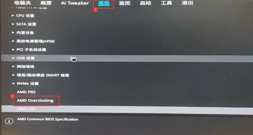 华硕b550怎么调电压图标
