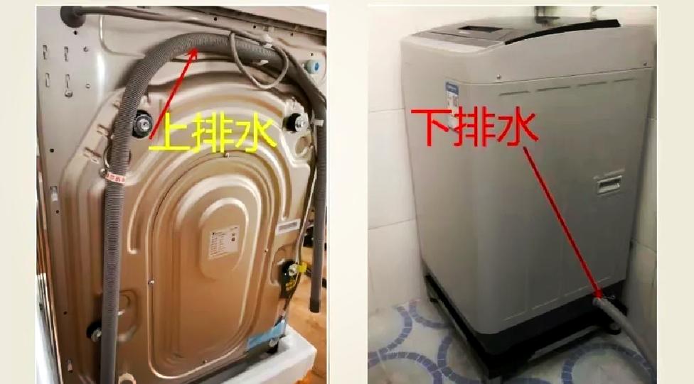 洗衣机排水管堵塞怎么疏通缩略图