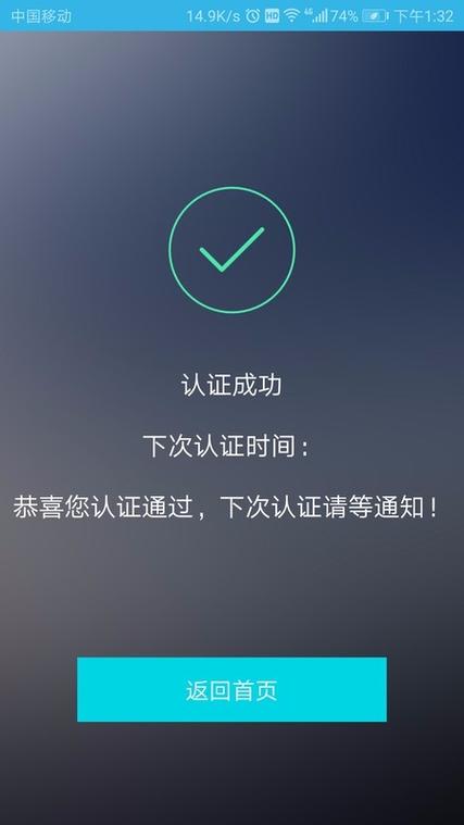 上飞机手表需要3c认证吗截图