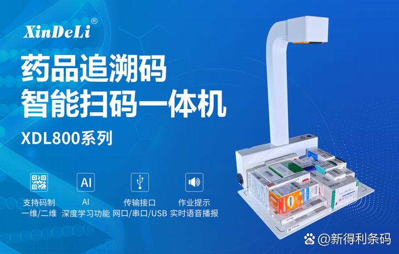 实物识别扫一扫软件缩略图