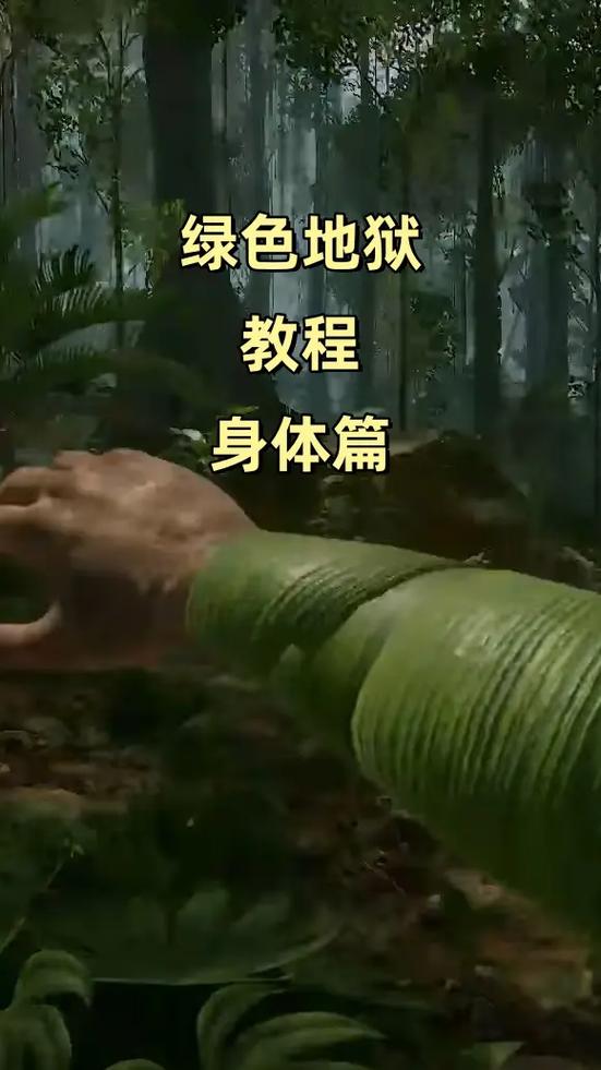 绿色地狱控制台图标