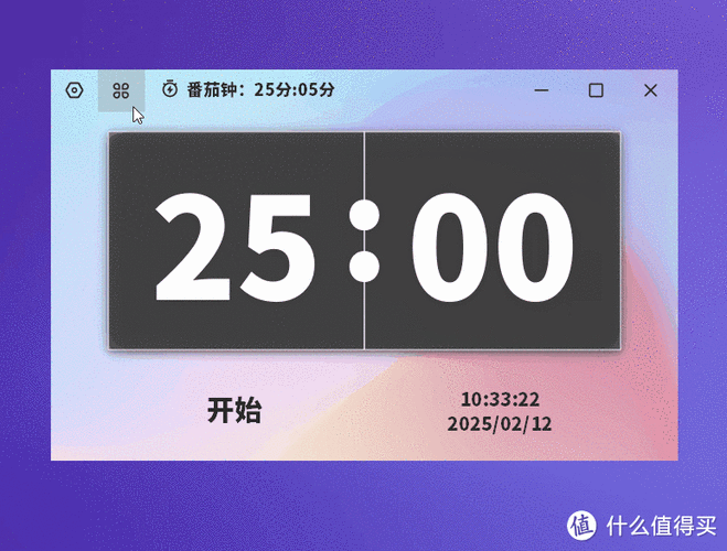 主屏幕显示时间日期缩略图