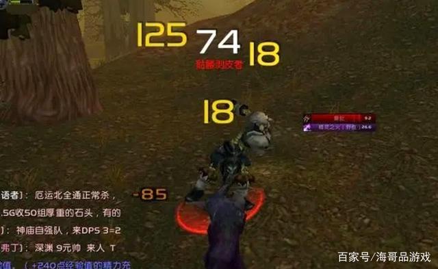 魔兽世界怎么显示伤害数字缩略图