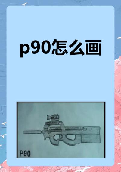 和平精英枪口上下抖动调什么截图