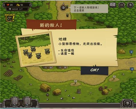 皇城突袭3无敌版中文版缩略图
