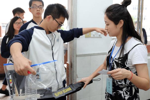 网上考试摄像头图标