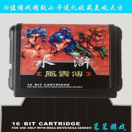 md三国志3米力版作弊码
