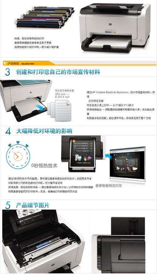 惠普1025按钮说明