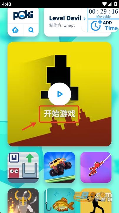 poki小游戏免费秒玩