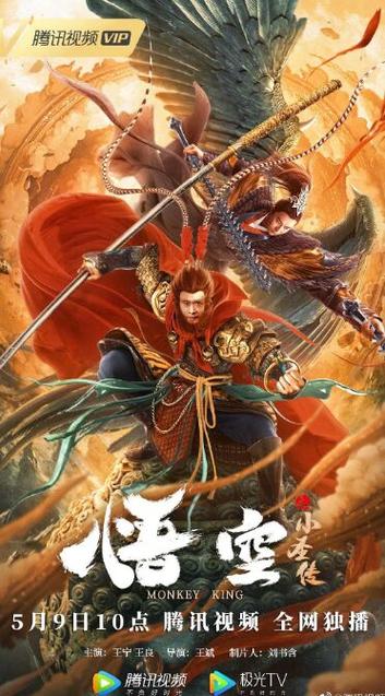 悟空影视大全app最新版下载