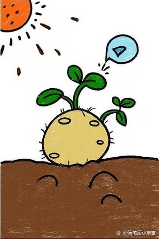 土豆漫画app安卓版