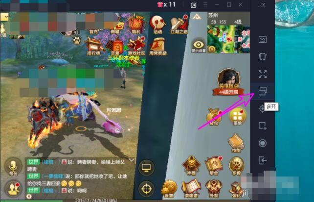 天龙八部手游龙打吸气有没有用截图
