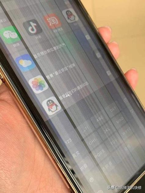 手机突然乱点