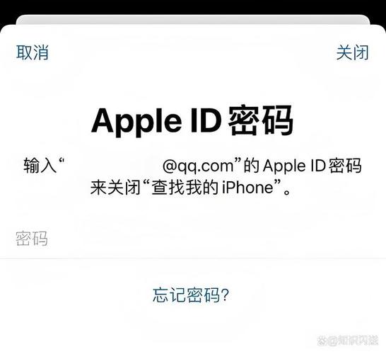 苹果手机id忘记了密码缩略图