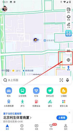 如何给别人发定位缩略图