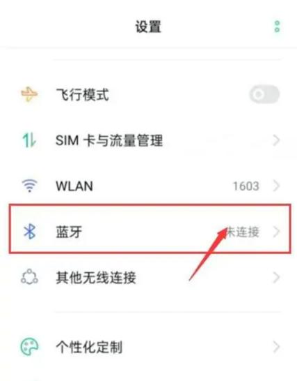 如何定位耳机缩略图