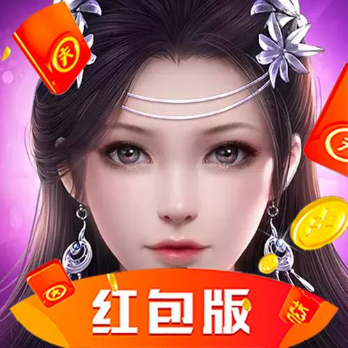神射手红包版下载截图