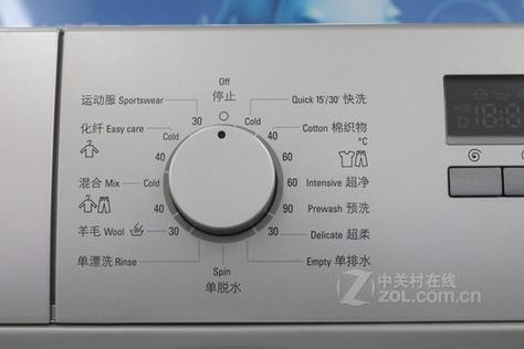 西门子洗衣机怎么开缩略图