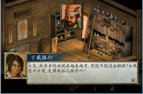 金庸群侠传无敌版