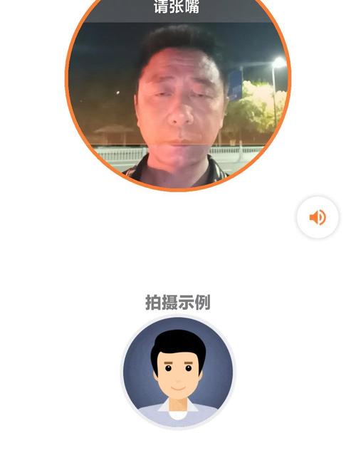 滴滴车主每次出车都要人脸识别吗图标