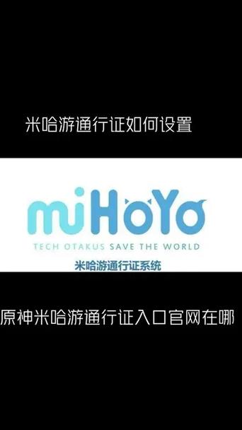 原神米哈游官网入口图标