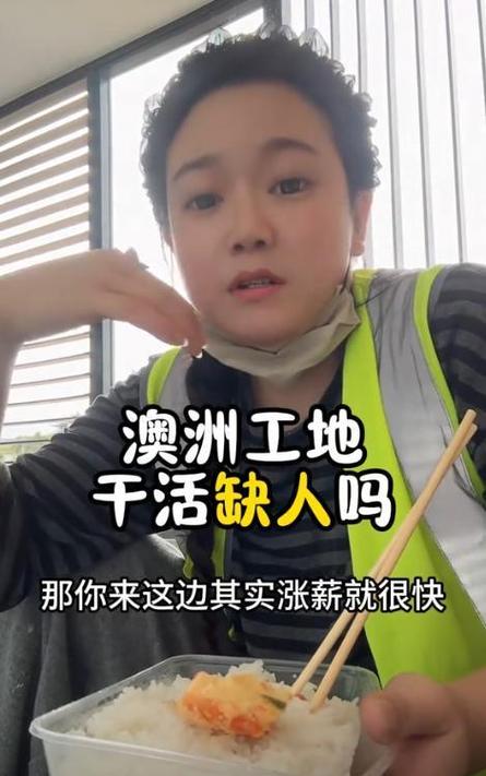 打工生活无限钱免广告缩略图