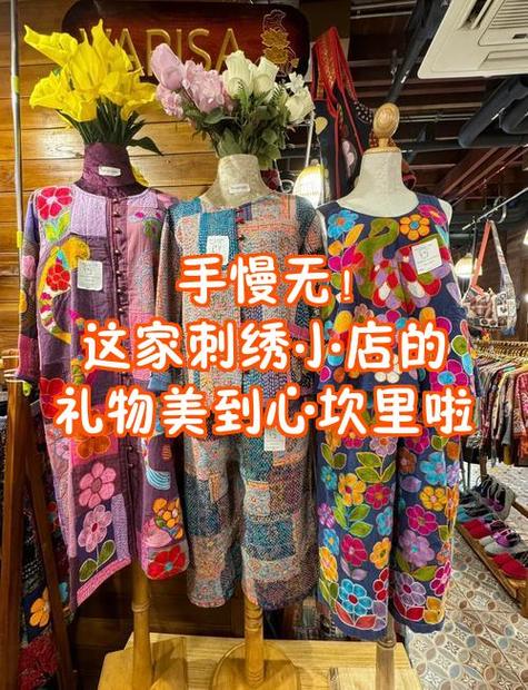 在家刺绣怎么挣钱图标