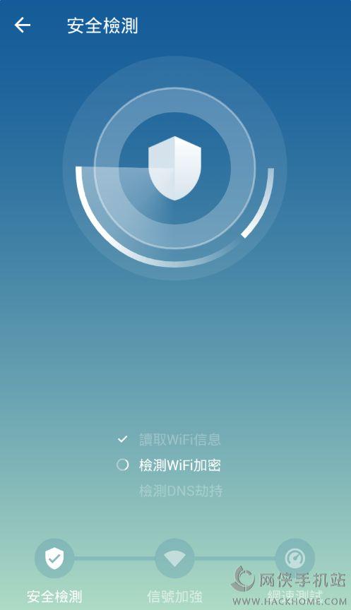 有线网络连接方式截图