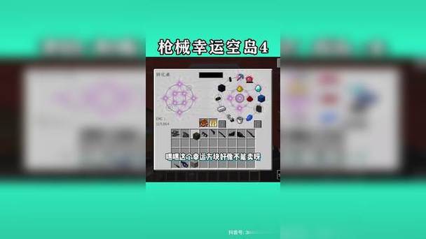 枪械幸运方块空岛生存图标