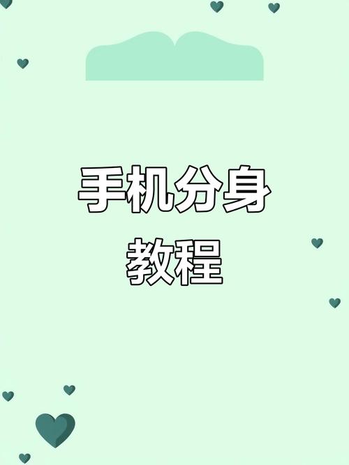 小米手机怎么弄两个系统截图