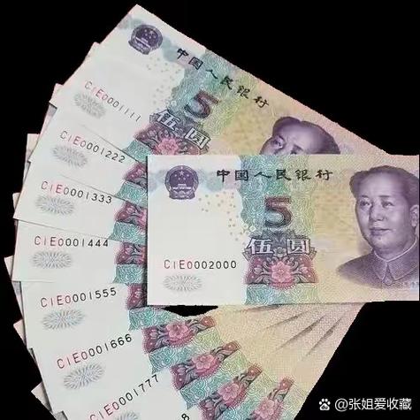 5000快币是多少钱图标