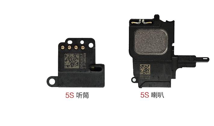 苹果7p顶部扬声器声音小截图