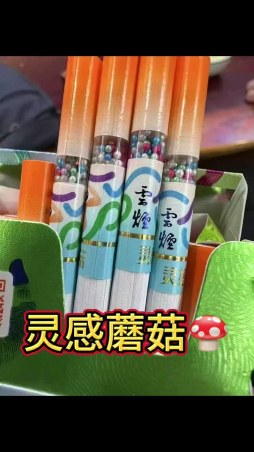 灵感蘑菇创意产品设计缩略图