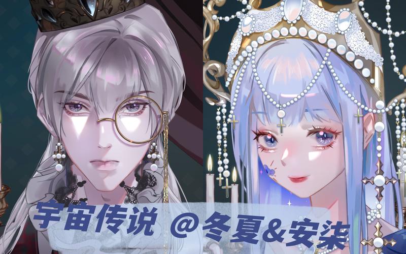 宇宙星神最后一位截图