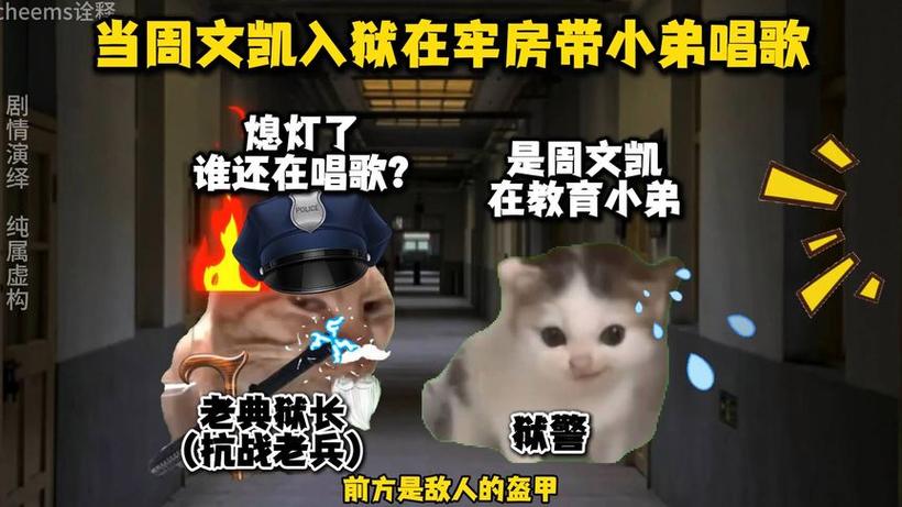 苟活之重生爱国吧版截图