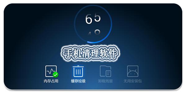 火绒杀毒软件手机版