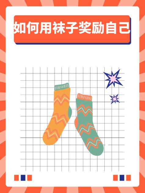 男生自己动手奖励自己会怎么样图标