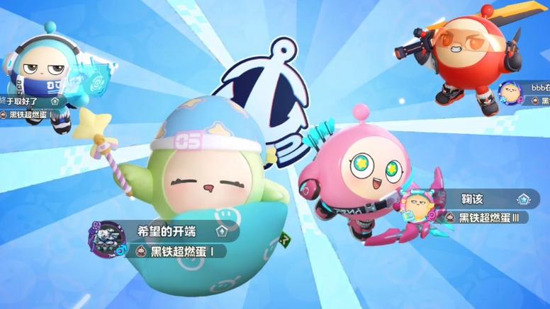 怎么创小号蛋仔派对缩略图