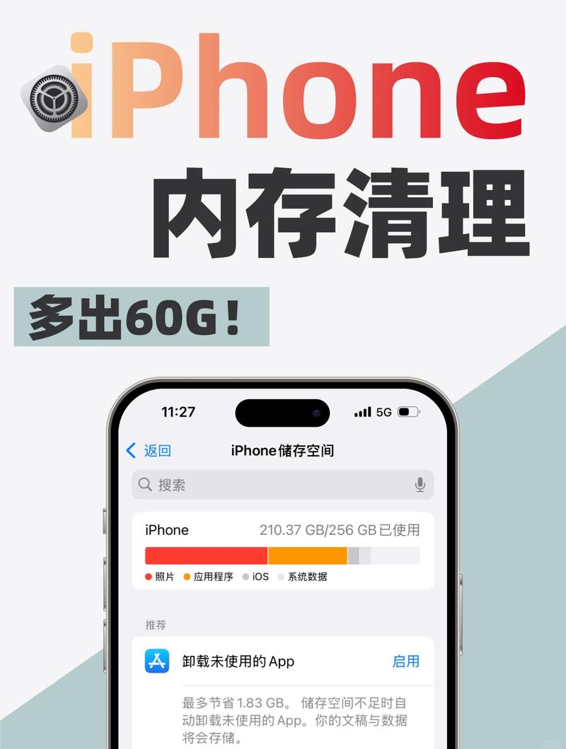 京东购买记录怎么删除图标