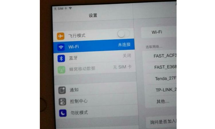 ipad插卡版可以用移动吗缩略图